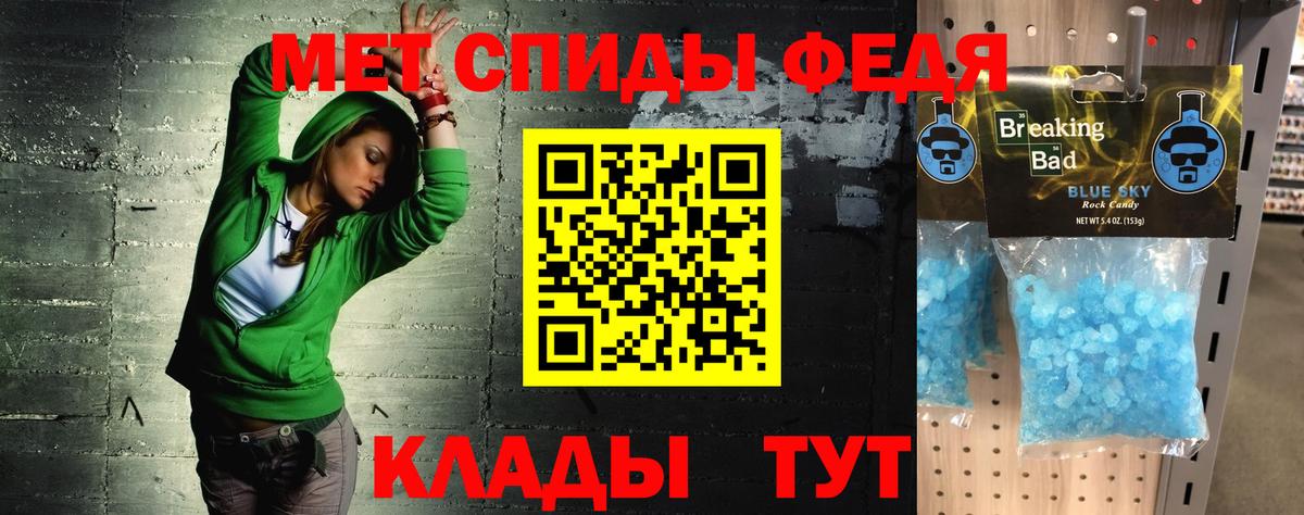 АМФЕТАМИН 97% Саяногорск