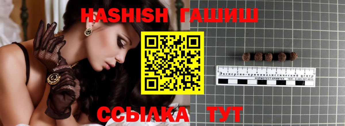Мефедрон кристаллы  Лсд 25  КОКАИН  Саяногорск  Вход с VPN  Alpha-PVP СОЛЬ   ГАШИШ  Каннабис  ГАШИШ  MDMA 