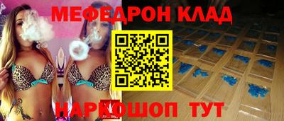 скорость Первоуральск