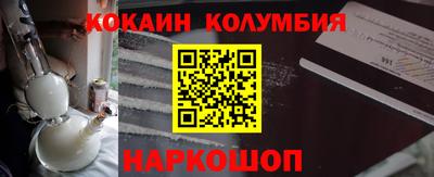 меф Пенза