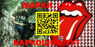 каннабис Партизанск