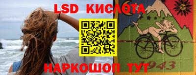 меф Пенза