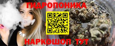 каннабис Партизанск