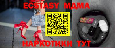 каннабис Партизанск