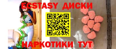каннабис Партизанск