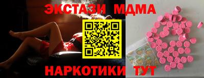 каннабис Партизанск