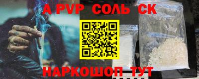 каннабис Партизанск