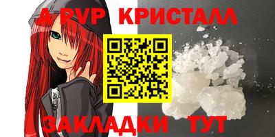 каннабис Партизанск