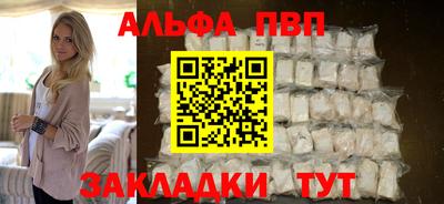 каннабис Партизанск