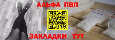 каннабис Партизанск