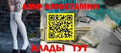 меф Пенза