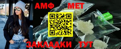 каннабис Партизанск