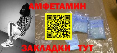 каннабис Партизанск