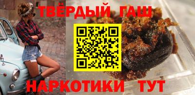 каннабис Партизанск