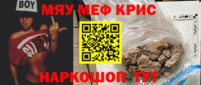 каннабис Партизанск