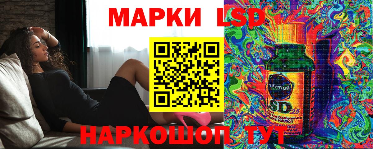 Марки NBOMe 1,8мг  Вход с VPN  Саяногорск  Наркотические марки  Марки NBOMe 1,8мг 