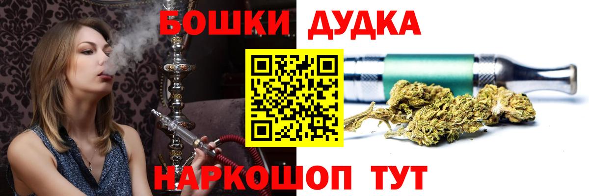 Саяногорск  Канабис ГИДРОПОН  Вход с VPN  Бошки Шишки OG Kush  Марихуана MAZAR  Марихуана план 